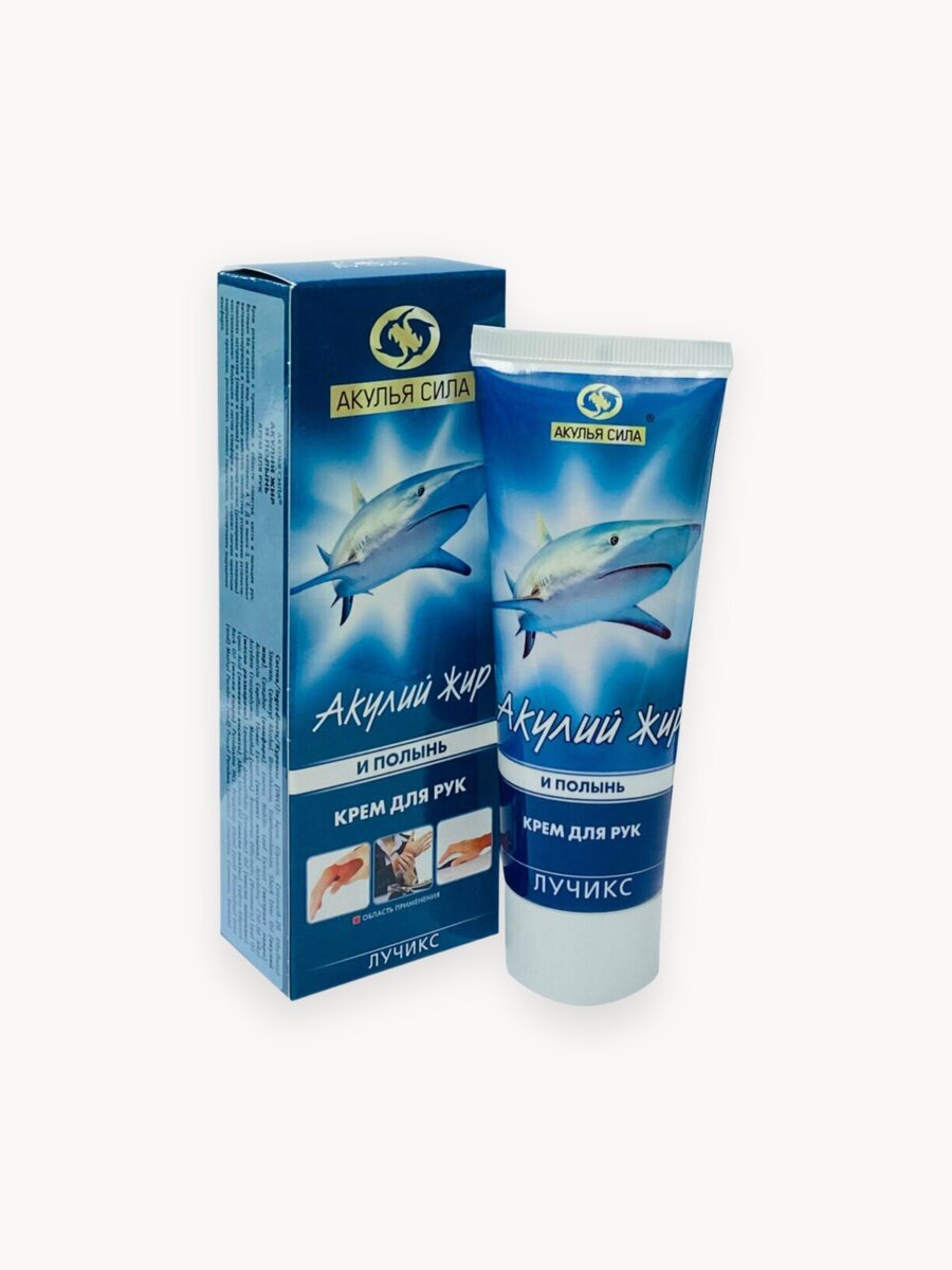 Акулья сила. Чудо мазь. Крем для рук от онемения пальцев, от боли в руках. Акулий жир и полынь. Объем 75 мл. Лучикс