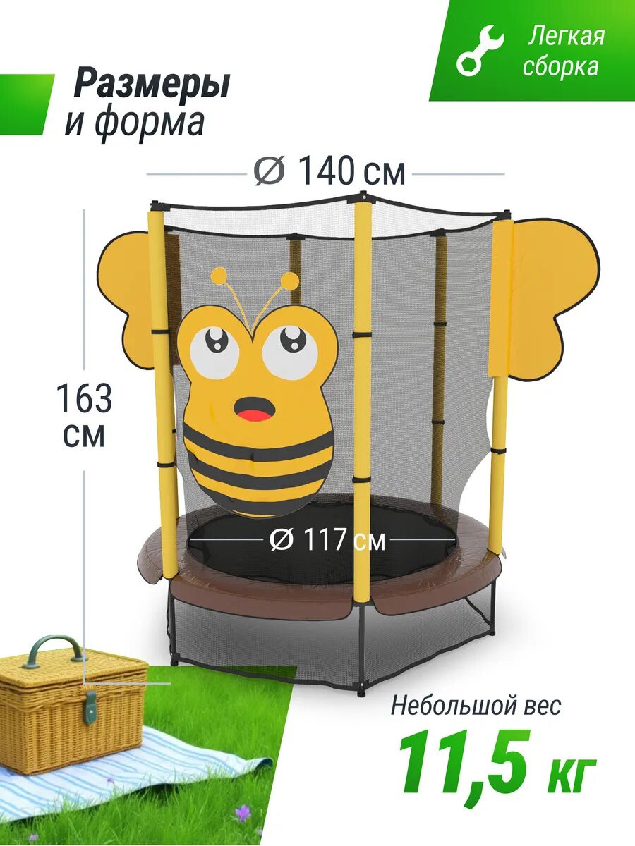 Батут UNIX Line 4.6 ft (140 см) UNIXLINE для детей от 3 до 6 лет, до 50 кг — фото 1