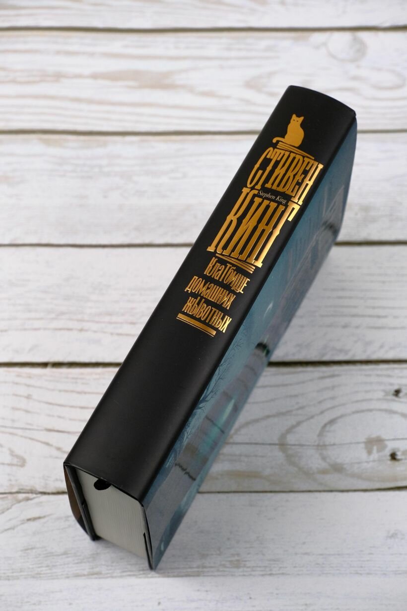 Клатбище домашних жывотных — фото 1