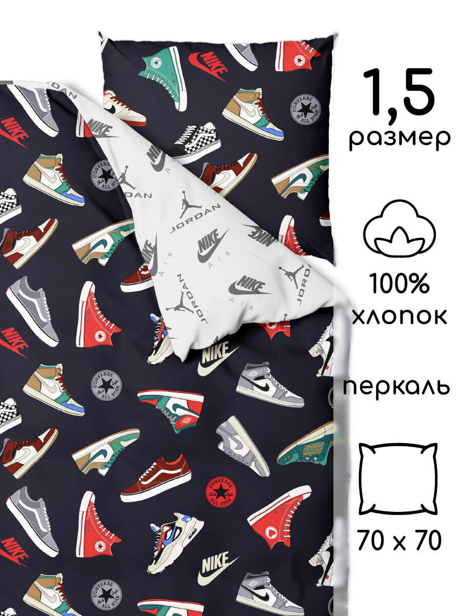 Постельное белье для детей и подростков Твой стиль 1,5 спальное, Перкаль, Мои кроссы — фото 1