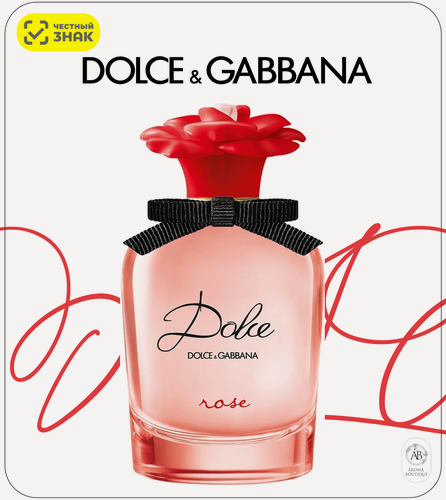 Изображение товара Туалетная вода Dolce & Gabbana "Dolce Rose", Eau De Toilette, 75