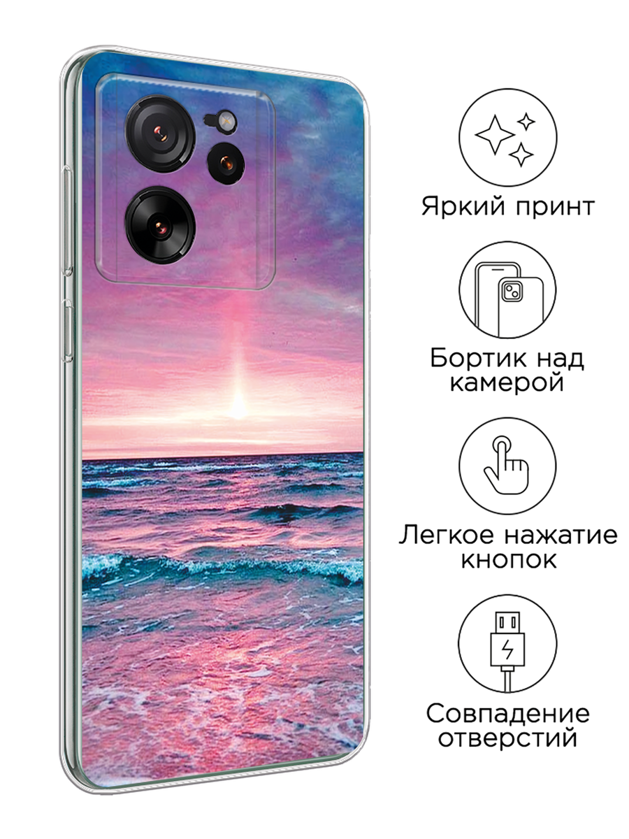 Силиконовый чехол на Xiaomi 13T Pro / Сяоми 13Т Про с принтом Восход 3 — фото 1