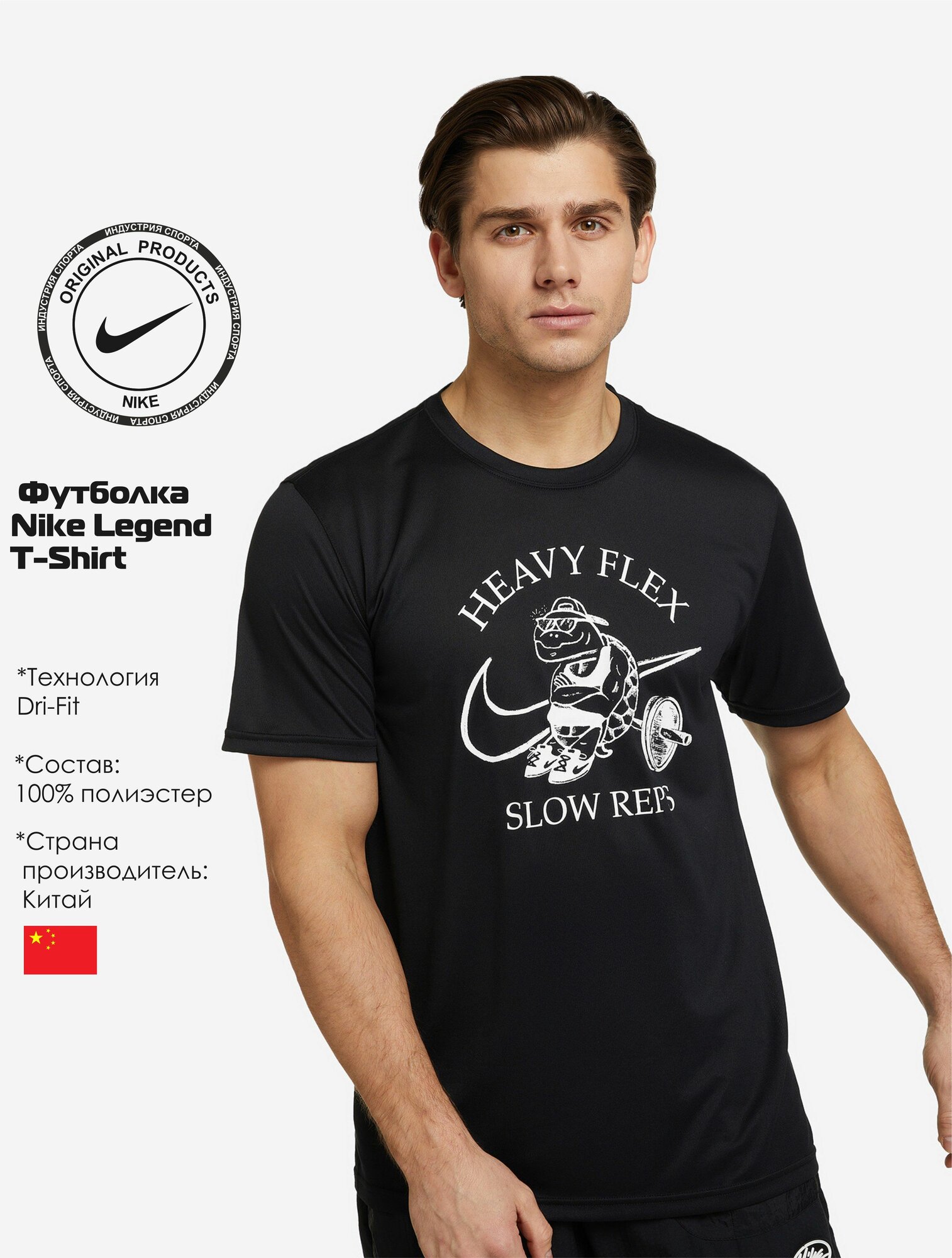 Футболка спортивная NIKE