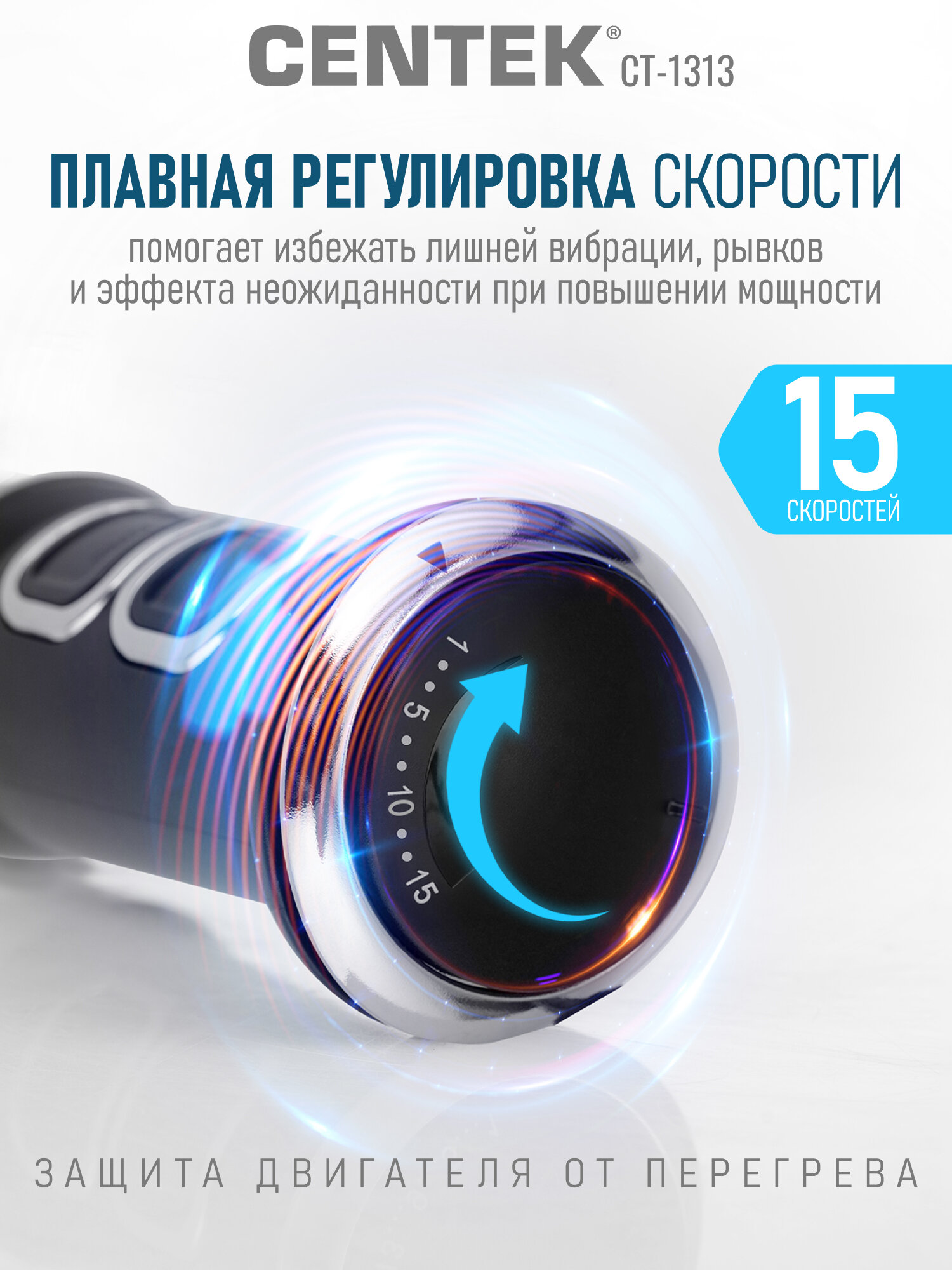 Блендер Centek CT-1313, 15 в 1, мощность 1500 Вт, LED-индикатор, чёрный — фото 1
