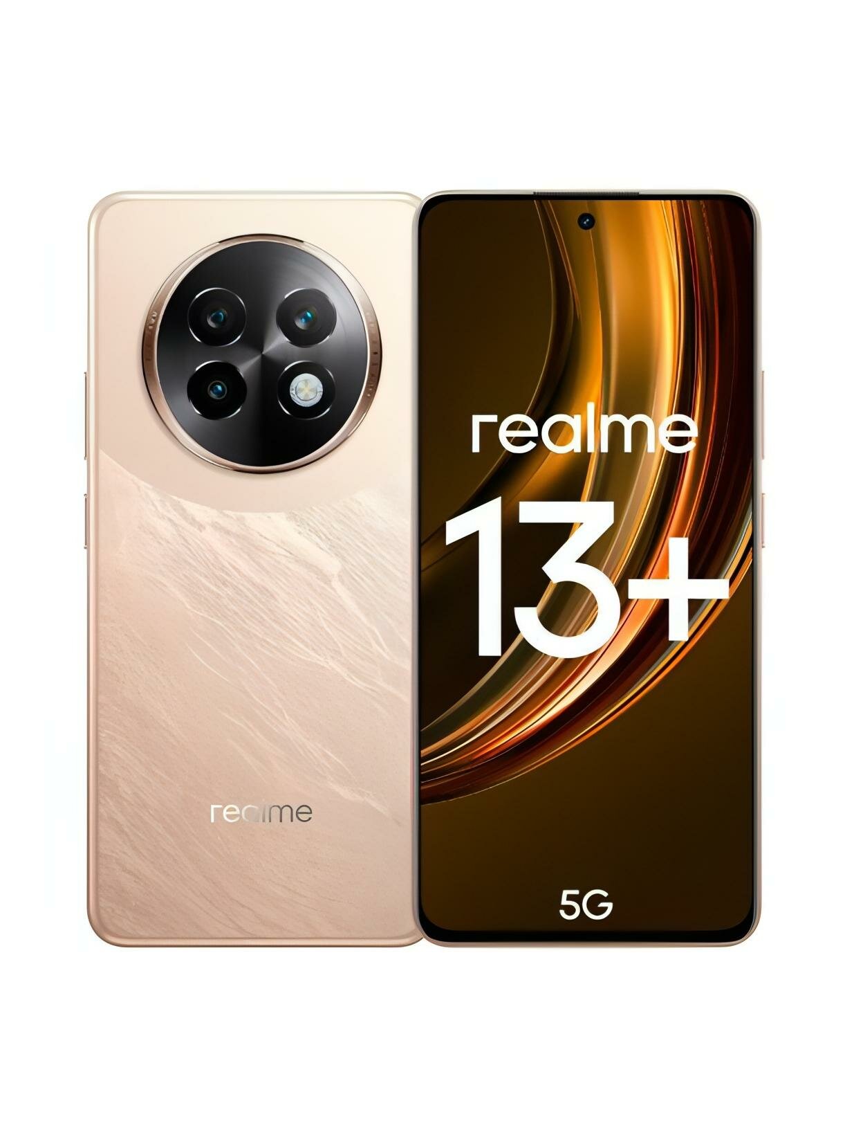 Смартфон realme 13 + 5G 12/256GB Beige