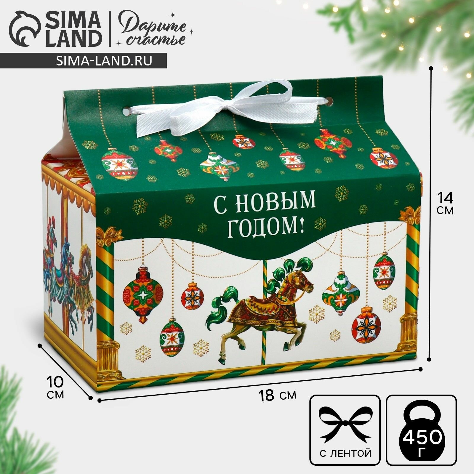 Коробка для сладостей С Новым годом!  карусель 10 х 18 х 14 см 20 шт