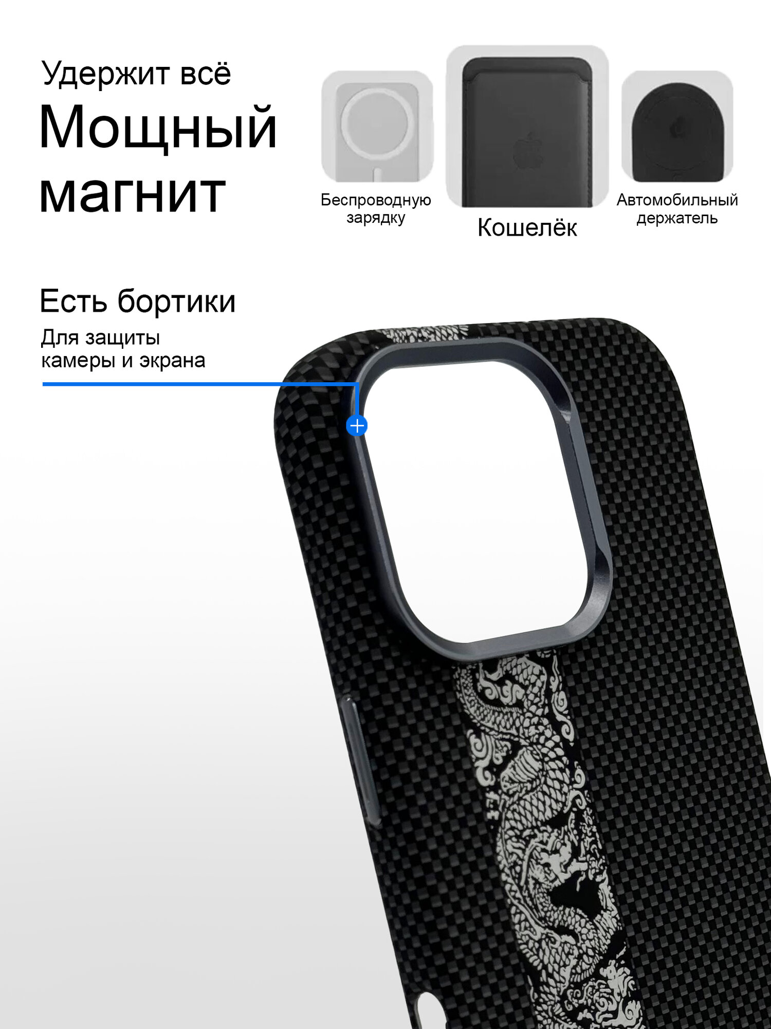 Чехол на Айфон 16 Pro, ударопрочный, карбоновый, с поддержкой беспроводной зарядки MagSafe — фото 1
