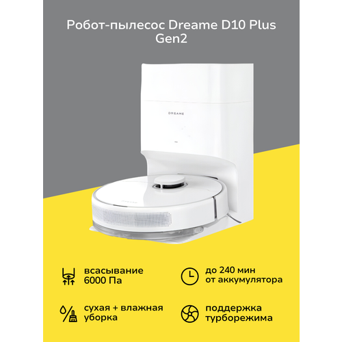 Робот-пылесос Dreame D10 Plus Gen2 34764₽