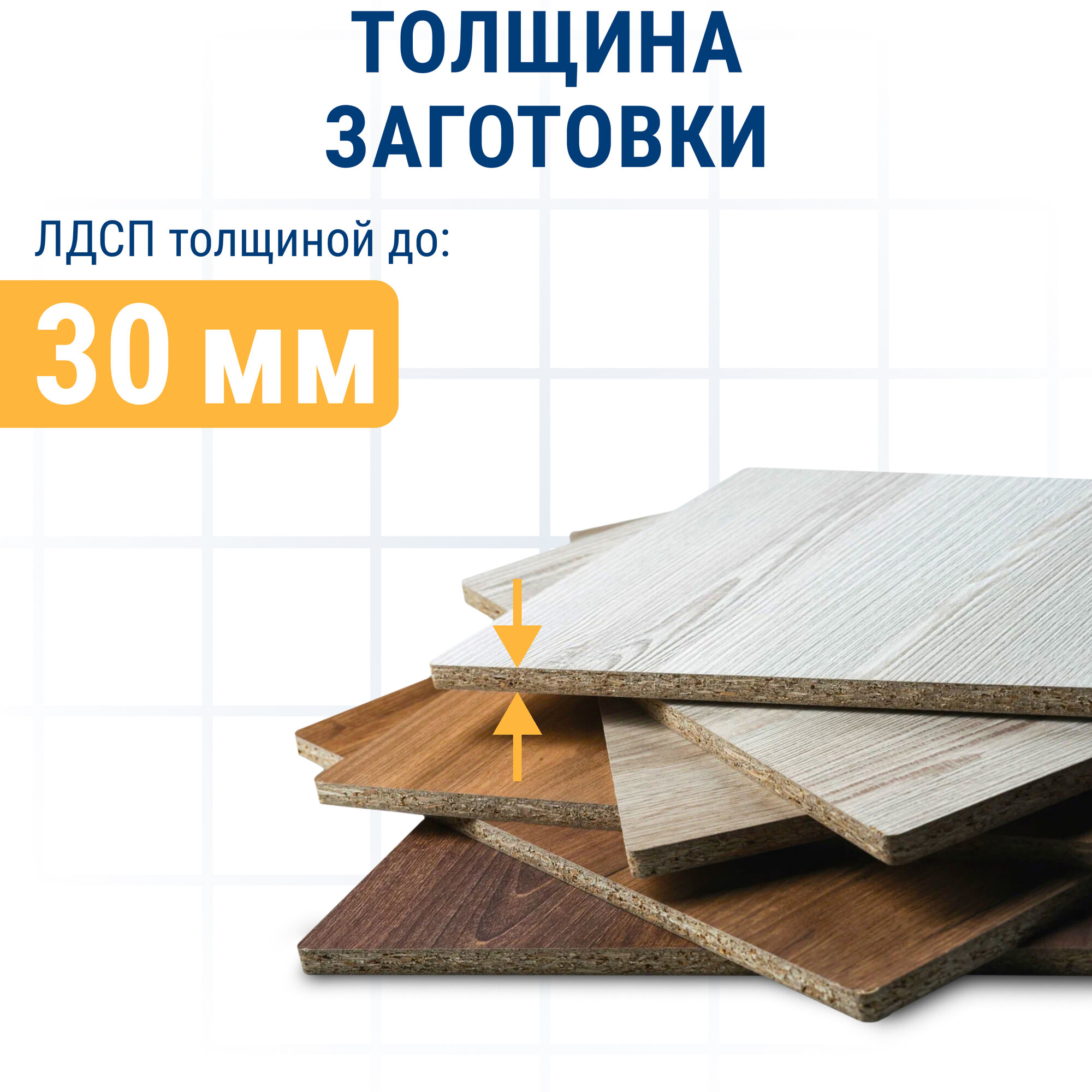 Пилки для лобзика по ламинату ПРАКТИКА дереву, ДСП, тип T101B 100 х 75 мм, чистый рез, HCS — фото 1