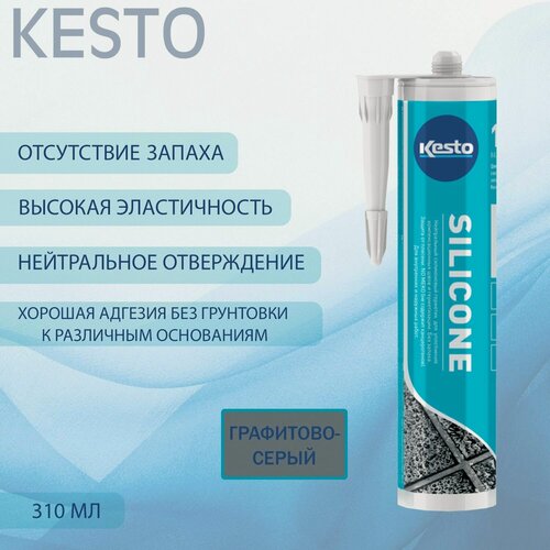 Изображение товара Герметик силиконовый санитарный нейтральный Kesto Silicone 48 графитово-серый 310 мл