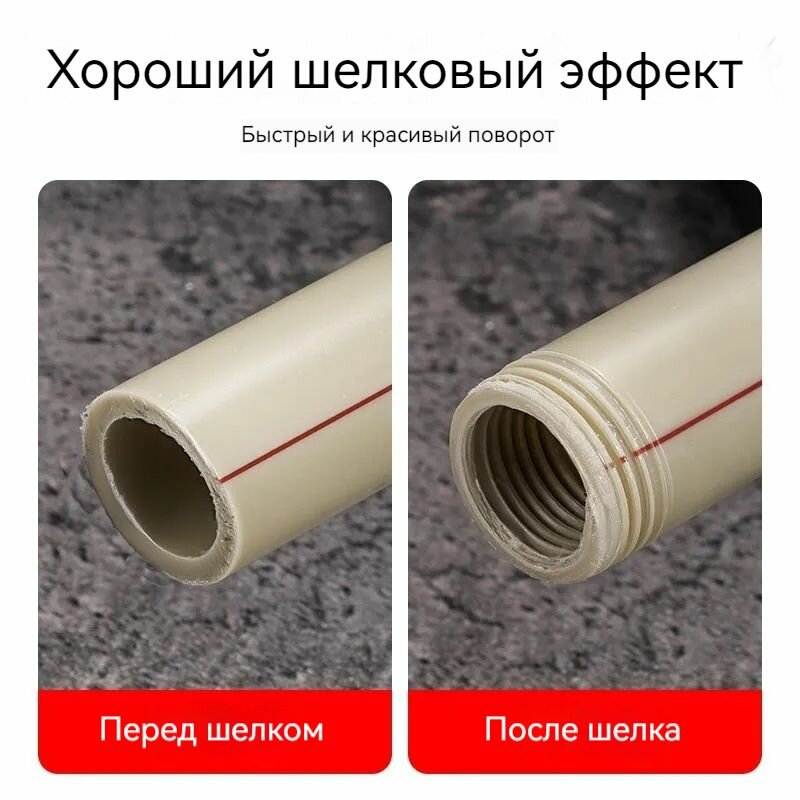 Резьбонарезной Инструмент Для Труб Внутренне-наружный трубный клупп для дома 4 и 6 дюймов, 2 шт.