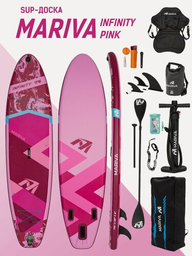 Изображение товара Сапборд надувной MARIVA Infinity Pink PRO, 11'6" 351×89×15 см, двухслойный sup борд с сиденьем и веслом 2-в-1