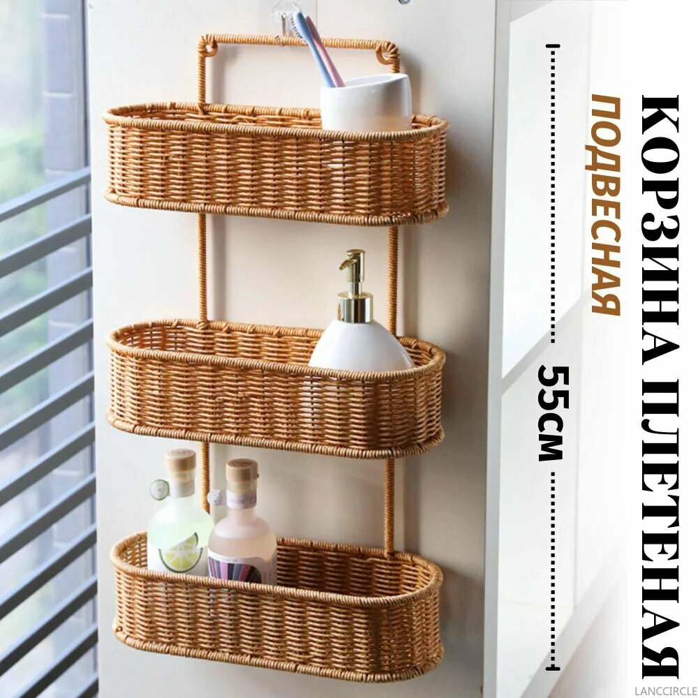 LANCCIRCLE Полка Настенная Прямая 31х12х55 см 1 шт.