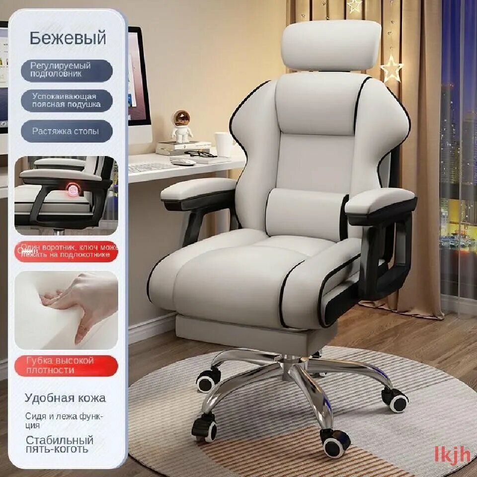 Кресло игровое, бежевое, обивка из искусственной кожи, металл, ватин, спонж