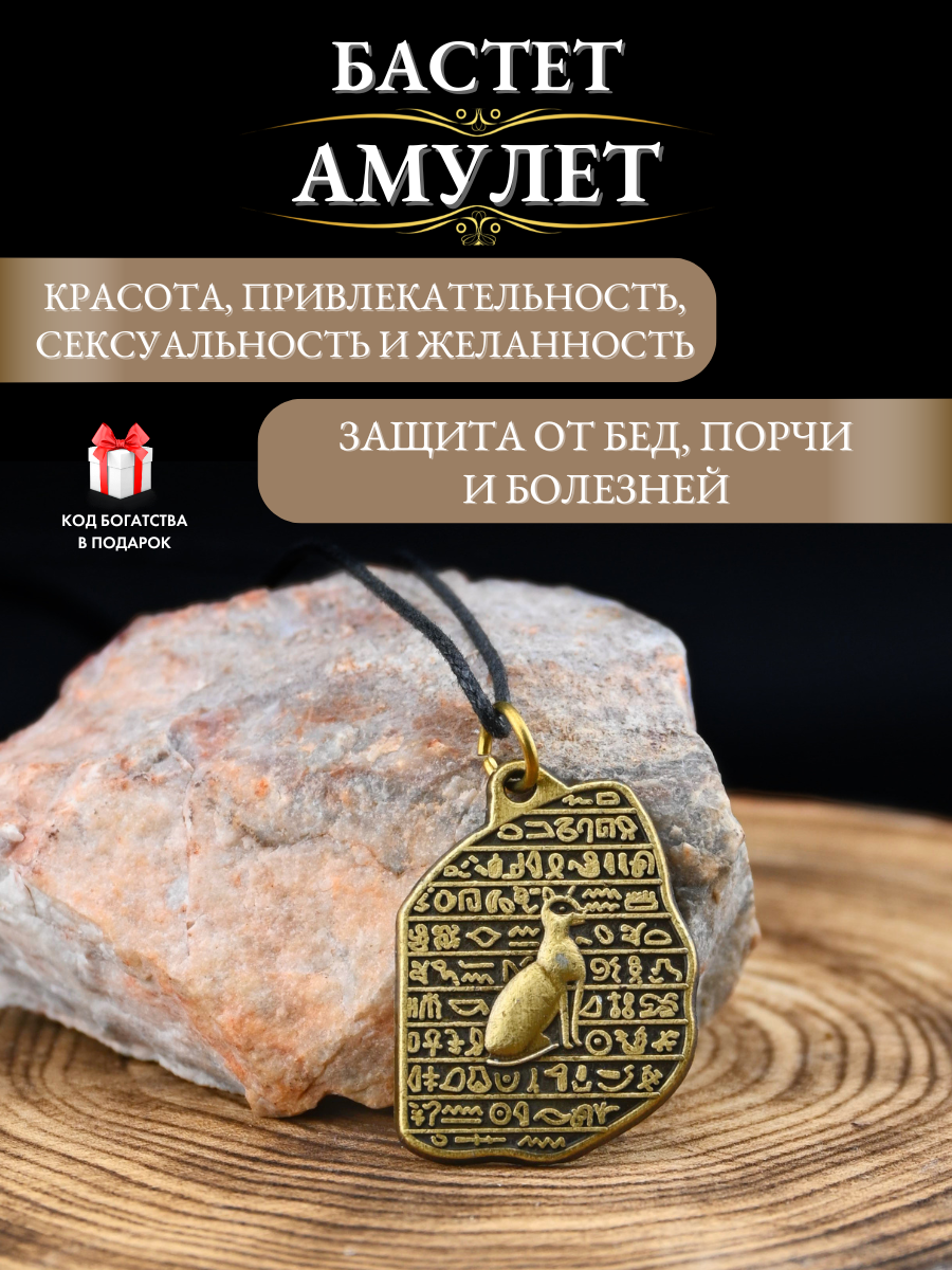 Подвеска Gold Tree