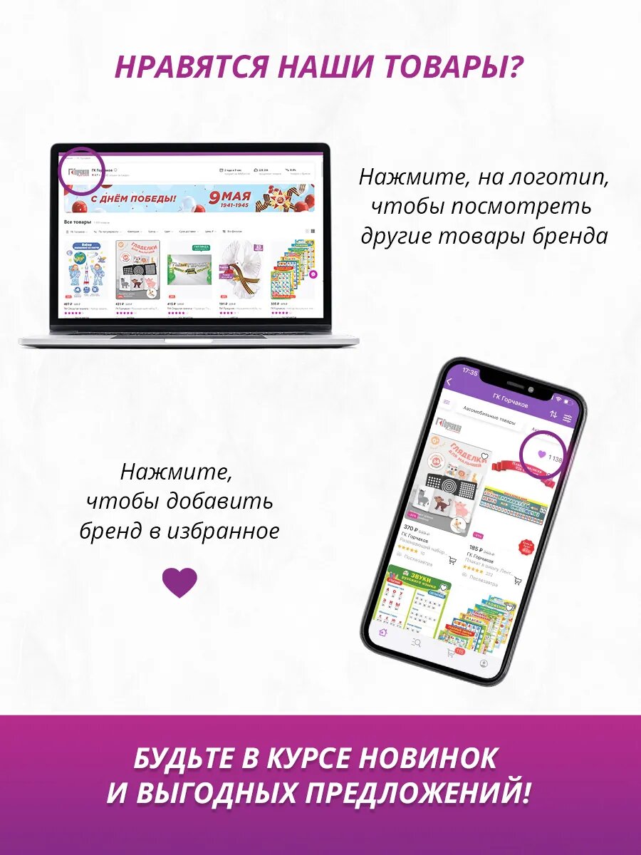 Плакат полоска С днем знаний на 1 сентября в школу — фото 1