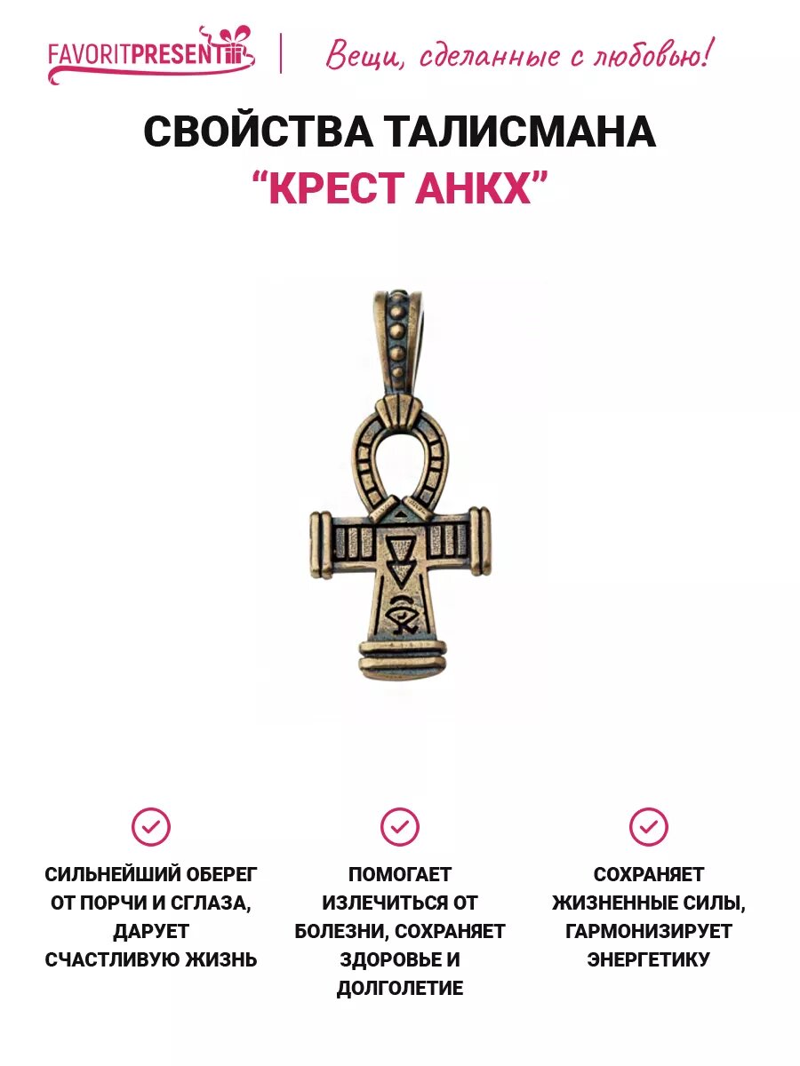 Подвеска FAVORITPRESENT, коричневый — фото 1