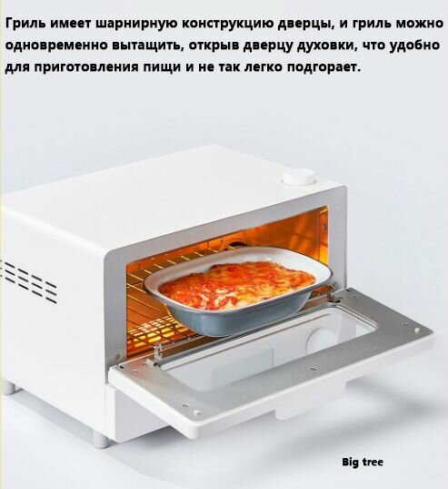 Мини-Печи Xiaomi Небольшая паровая печь Xiaomi Mijia, объем 12 л, терморегулятор NTC, точная регулировка температуры при 1