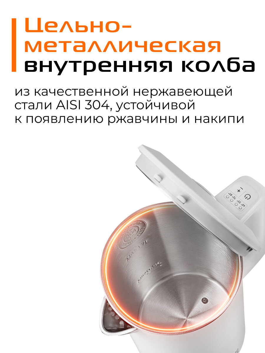 Чайник RED Solution RK-M216S, белый