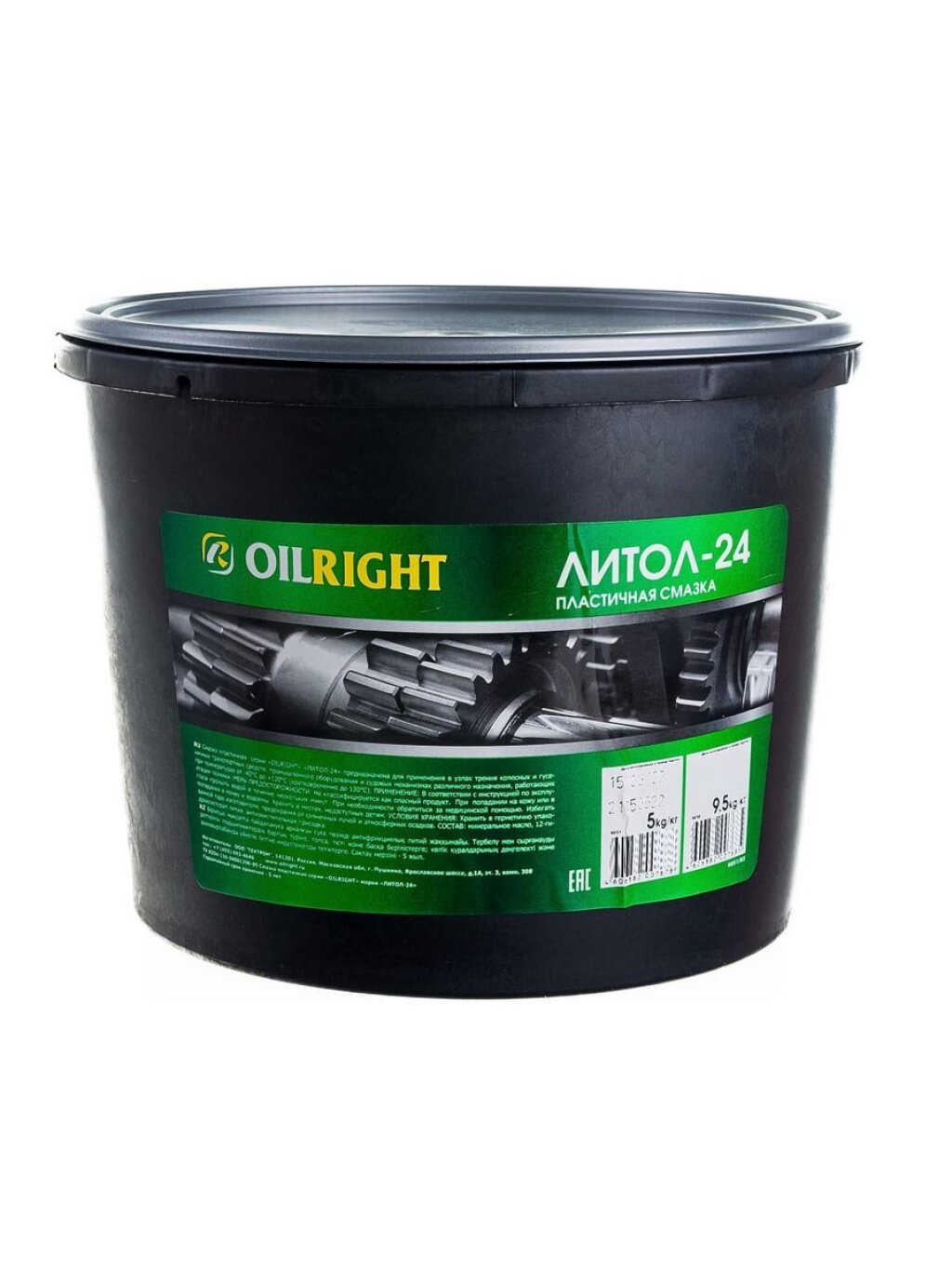 Смазка литол-24 Oilright (арт. 6051)
