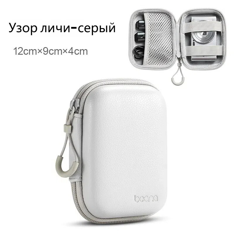 Органайзер BAONA для наушников, текстильный, с разделителями