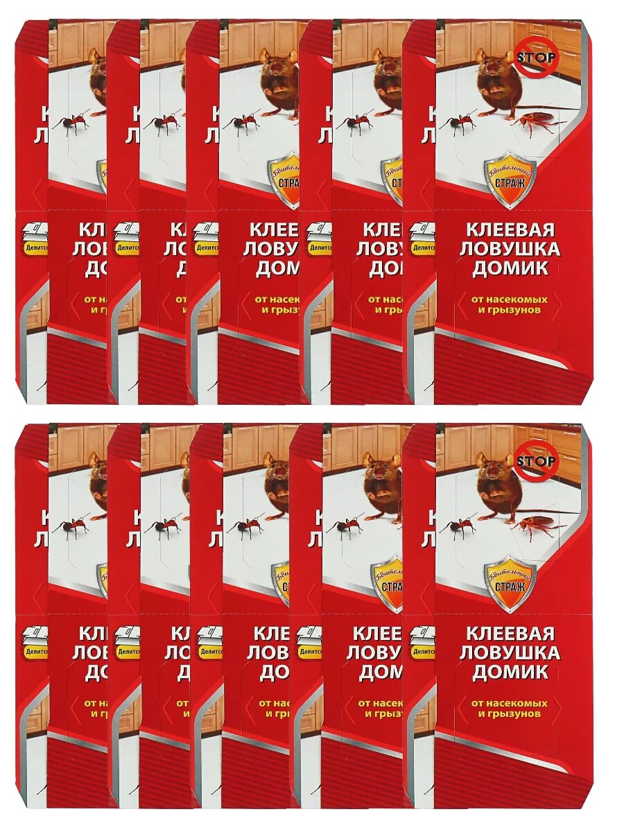 Бдительный страж клеевые ловушки для тараканов и грызунов  10 шт без запаха  2в1