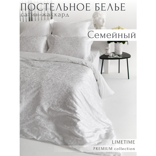 фото Комплект постельного белья limetime, сатин-жаккард, сатин, семейный, наволочки 70x70, 50x70