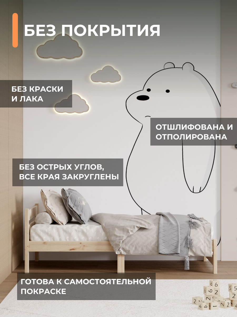 Кровать односпальная, подростковая, взрослая, спальное место 180х80 см, массив дерева, ортопедическое основание, модель EMMA — фото 1