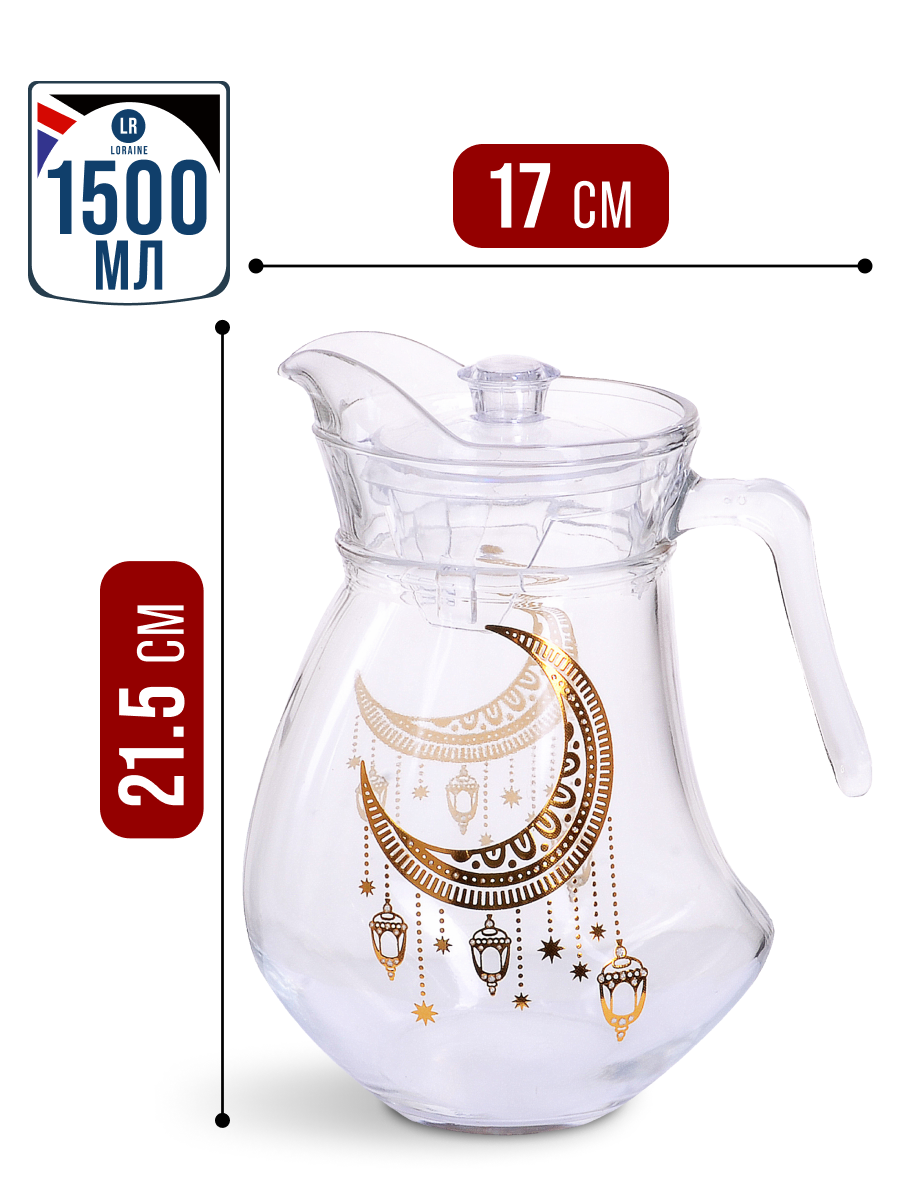 Кувшин для воды 15 л с крышкой LORAINE, графин — фото 1