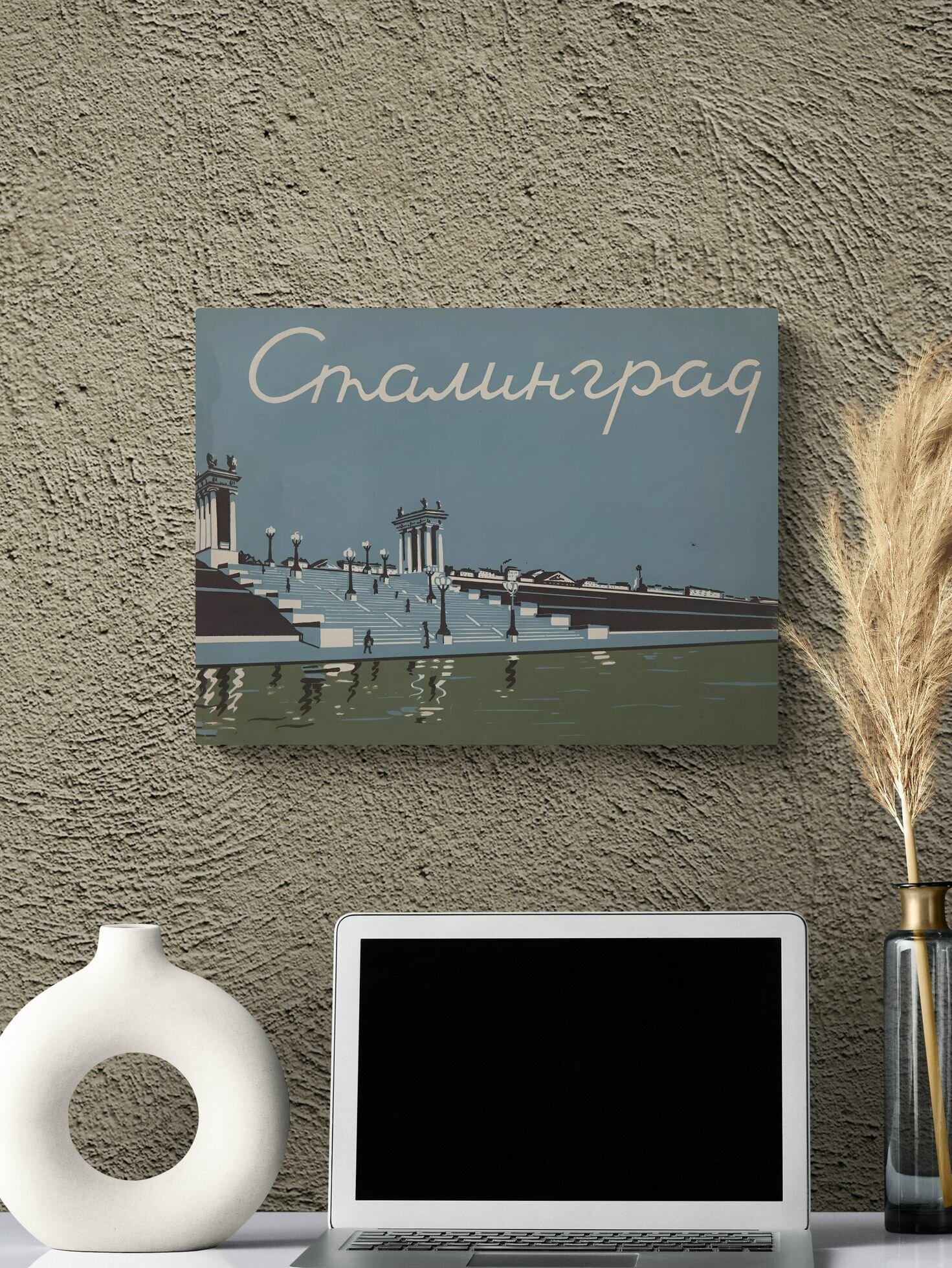 Картина в стиле советской открытки "Сталинград" 40х30 см — фото 1