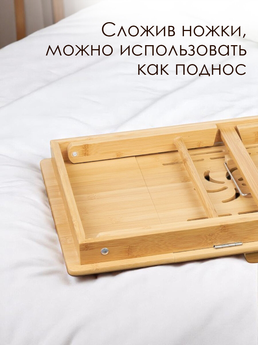Подставки И Столики Для Ноутбуков Xiaomi Поднос-столик для ноутбука бамбук