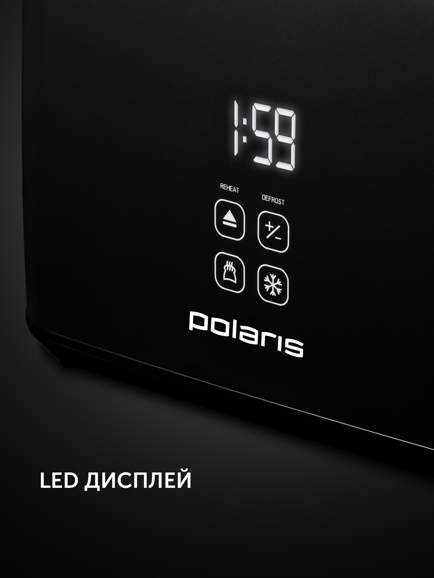 Электрический тостер Polaris PET 0929A, 7 степеней обжарки, 920W, черный — фото 1