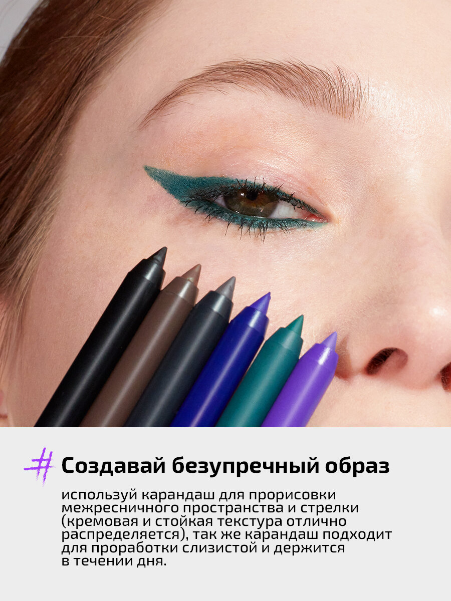 Funky Monkey Карандаш каял для глаз Kajal eye pencil тон 04 синий — фото 1