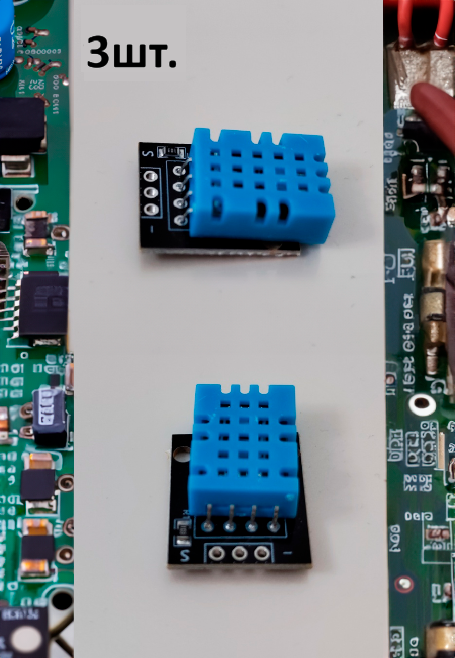 Датчик температуры и влажности KY-015 без контактов на плате для Arduino 3шт.