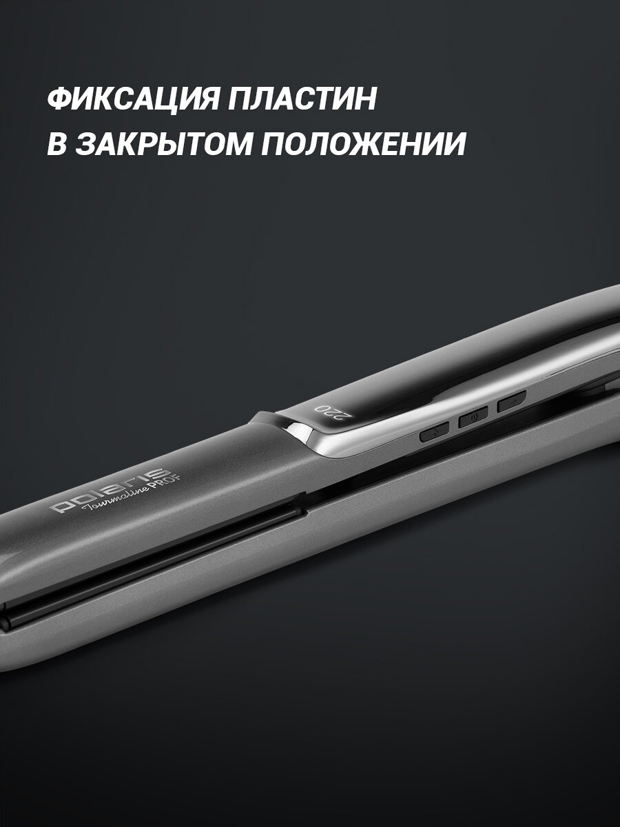 Щипцы для моделирования Polaris PHSS 2098TTi Tourmaline PROF , Графитовый/металлик — фото 1