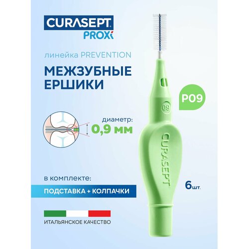 фото Межзубные ершики curasept proxi prevention размер p09 (d 0,9 мм) светло-зеленые 6 шт, профилактические, курасепт, италия