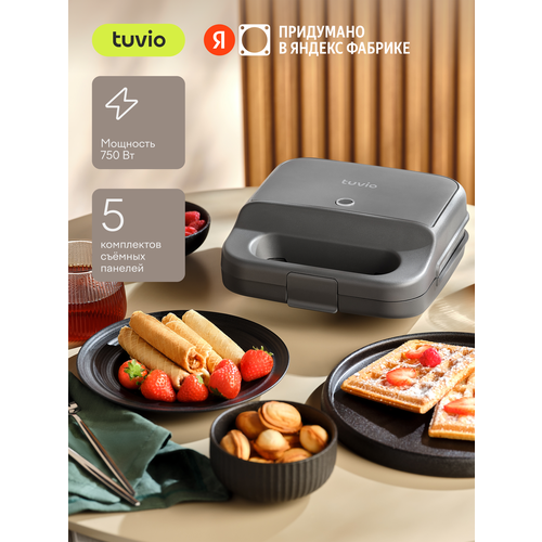 Вафельница с 5 комплектами съемных панелей Tuvio TSM01, серая