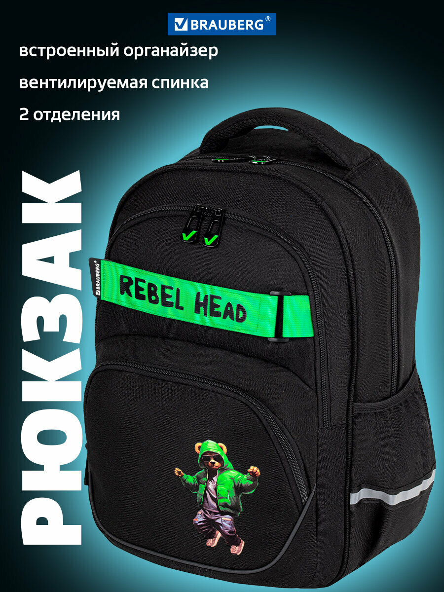 Рюкзак школьный для мальчика ранец для подростка спортивный портфель детский в школу 2 отделения и 3 кармана 41х28х17 см Brauberg Motion 273116