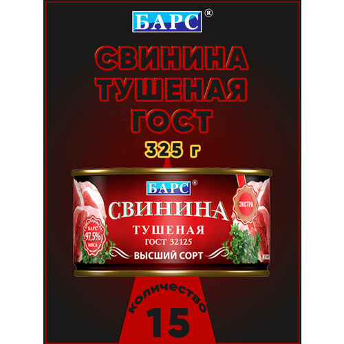 Ожидается изображения товара