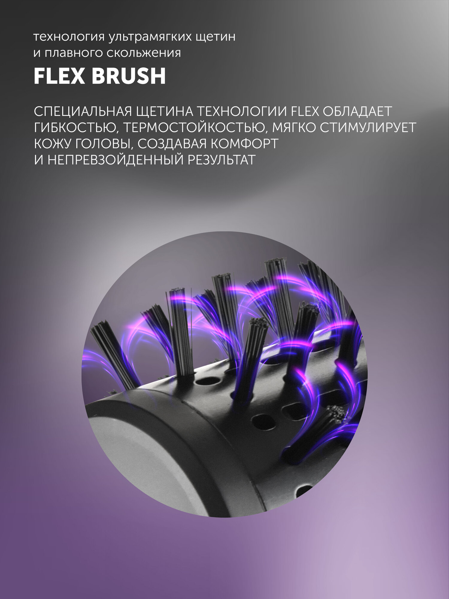 Фен-щетка для волос Polaris PHSB 1100Ri с автовращением, 1200 Вт, 3 насадки, черный — фото 1