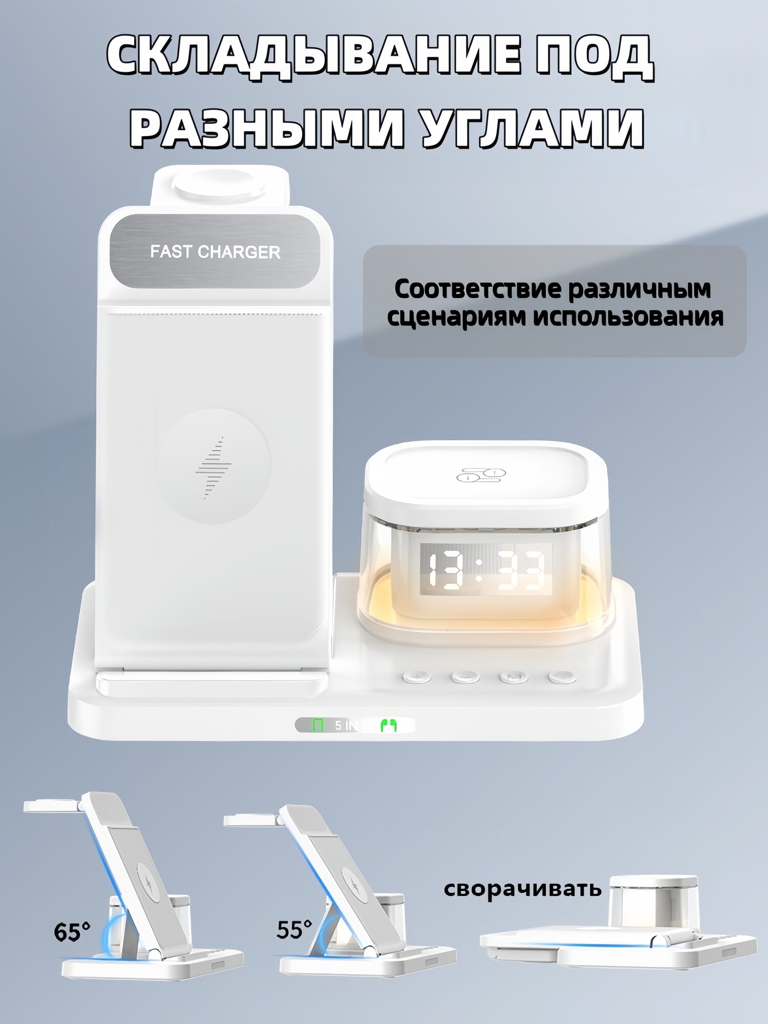 Беспроводная зарядка для iphone и андроид , С цифровыми часами и ночником , Быстрая зарядка — фото 1