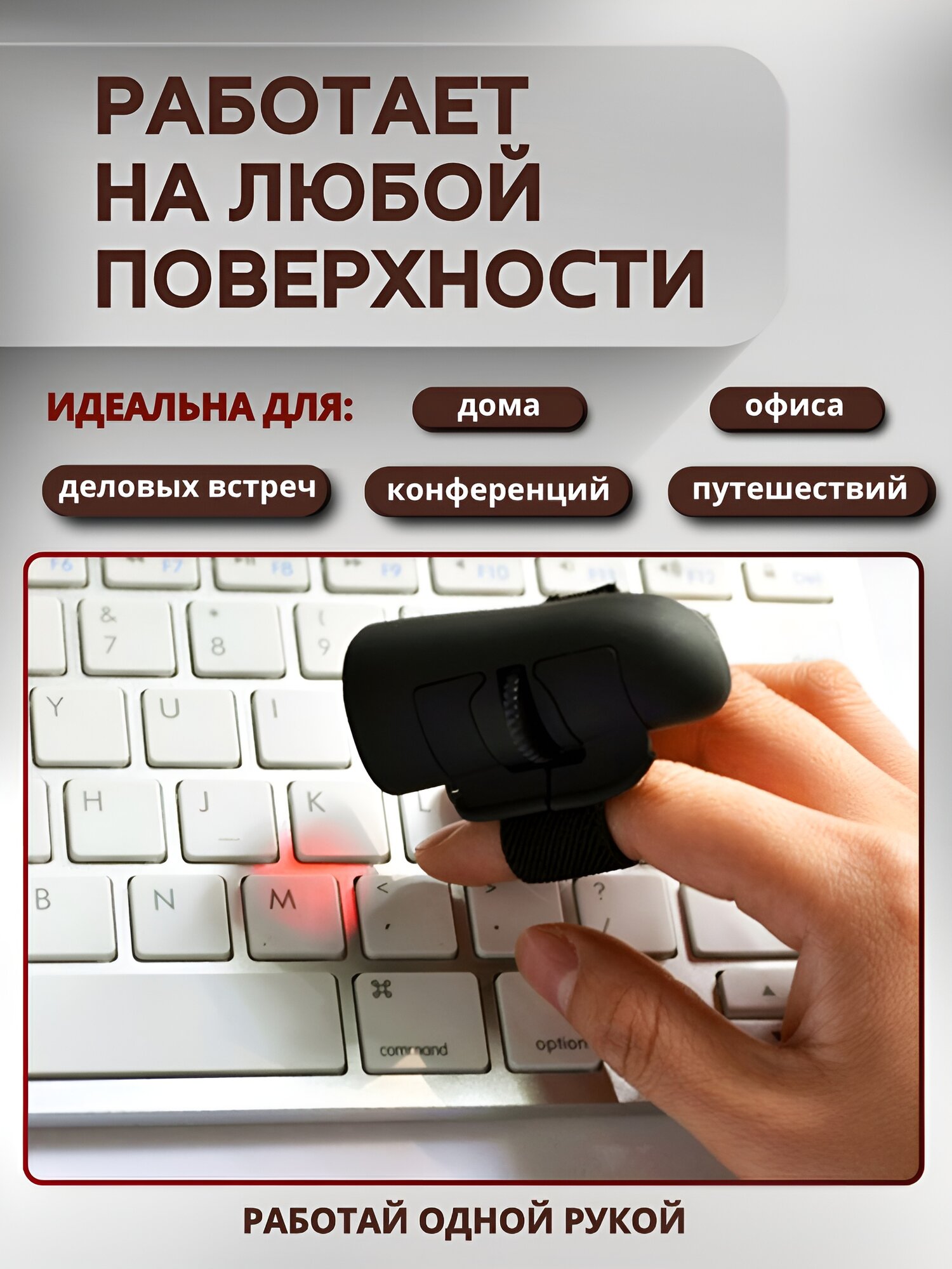 Мышка беспроводная, мышка, мышь для компьютера, оптическая, с поддержкой 2.4G