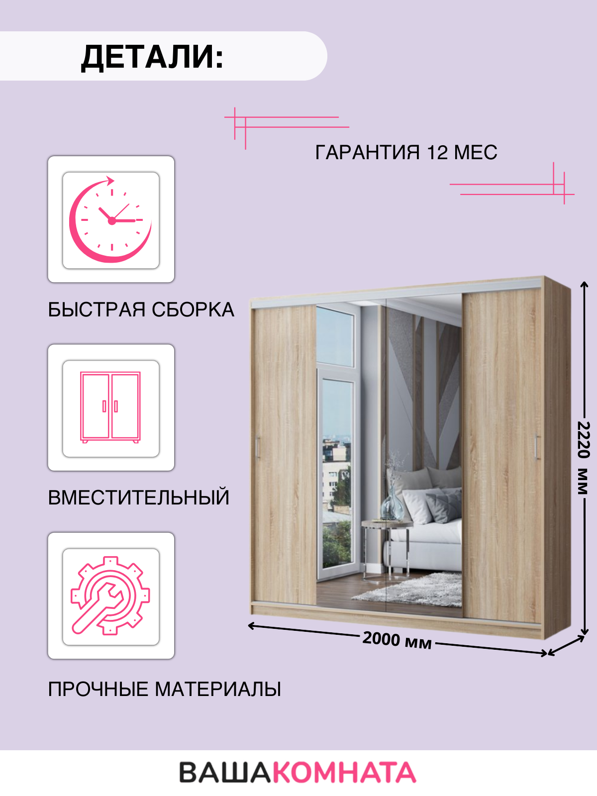 Шкаф-купе "Альянс-3" NEW цвет Дуб сонома, материал ЛДСП — фото 1