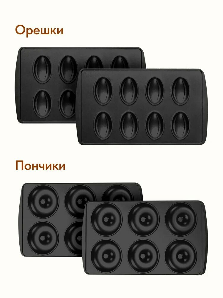 Мультипекарь 8 в 1 Luma Bella Вафельница Бутербродница Гриль электрический антипригарный 800 Вт LB-58052