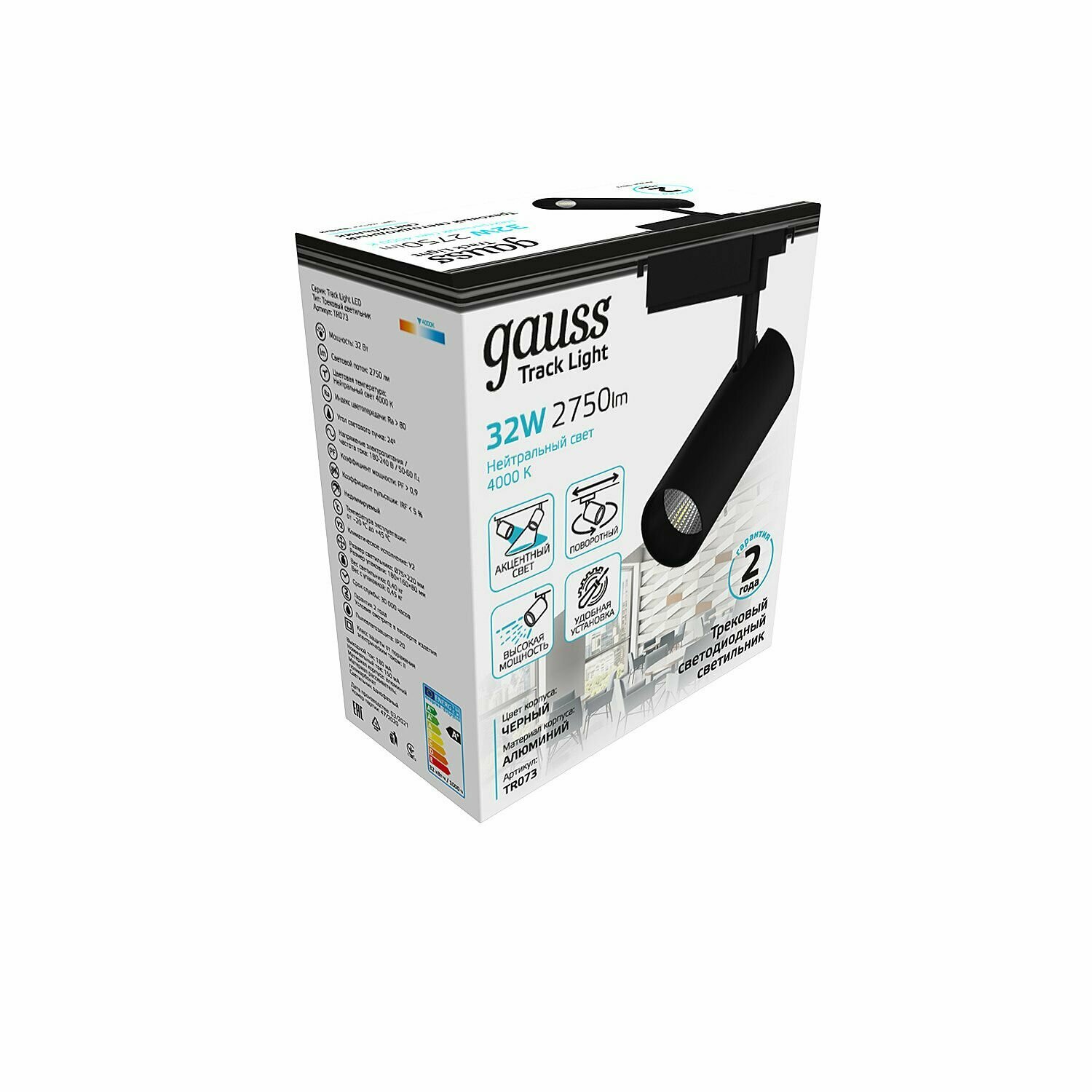 Трековый светильник Gauss Track TR073 — фото 1