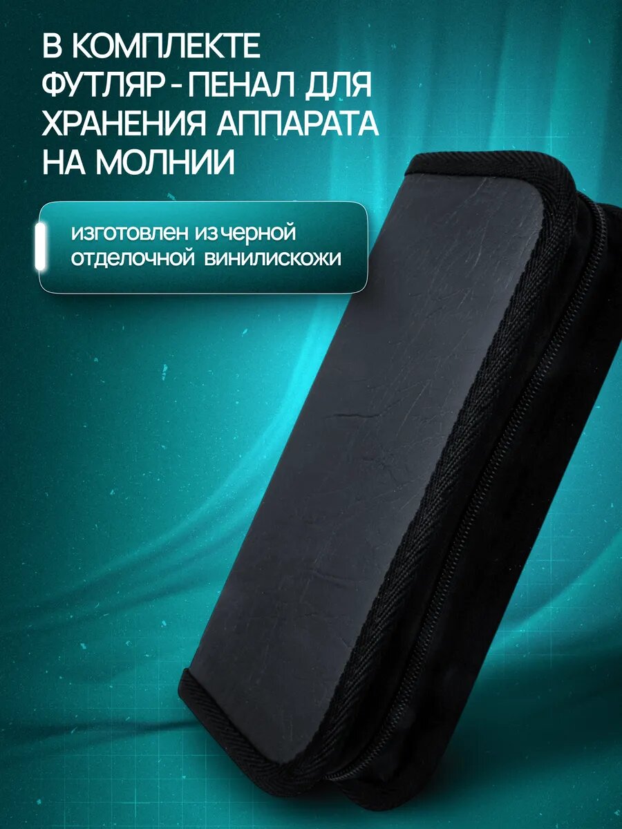 Физиотерапевтические Аппараты Аппарат фототерапии с магнитной насадкой Геска-2