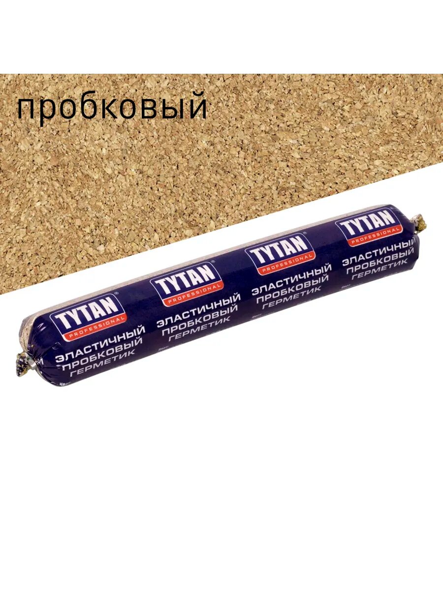 Герметик для дерева и напольных покрытий бежевый 500 мл