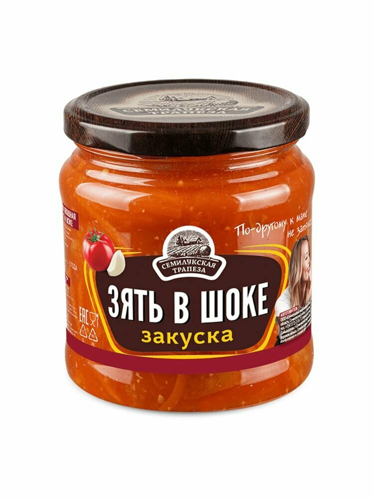 Семилукская трапеза Закуска овощная "Зять в шоке" 460 г, 1 штука