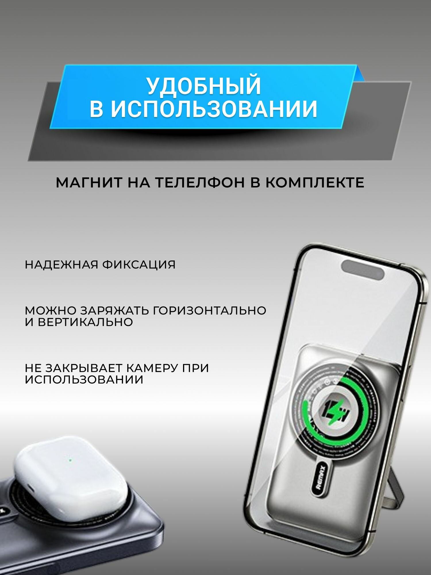Power Bank Remax RPP-695 10000mAh 22.5 Вт / 15 Вт MagSafe / Портативное зарядное устройство пауэрбанк повербанк для телефона с быстрой зарядкой и поддержкой магсейф — фото 1