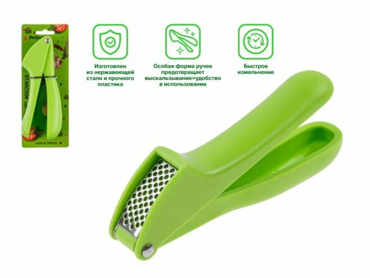 Пресс для чеснока PERFECTO LINEA серия Starcook зеленый (21-163700) — фото 1